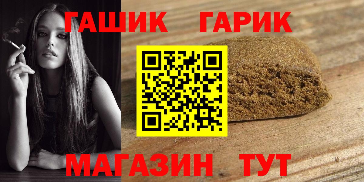 ГАШИШ hashish Нововоронеж