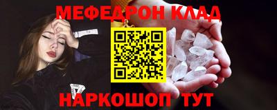 альфа пвп VHQ Будённовск