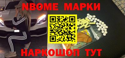 бутик Кимры