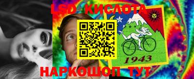 альфа пвп VHQ Будённовск