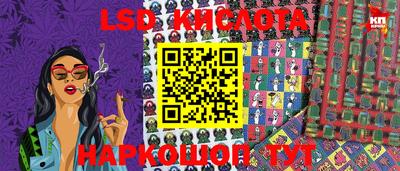 экстази Бузулук