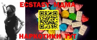 альфа пвп VHQ Будённовск