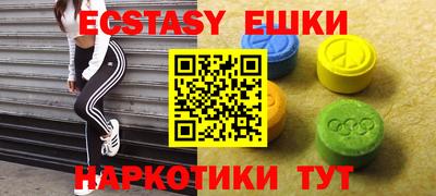 альфа пвп VHQ Будённовск