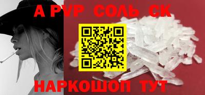 экстази Бузулук