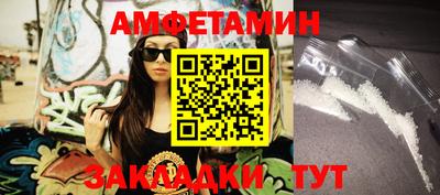 альфа пвп VHQ Будённовск
