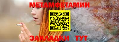 экстази Бузулук