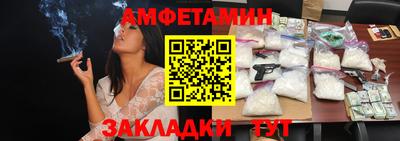 экстази Бузулук