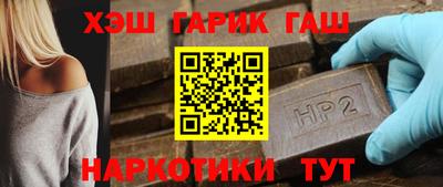 альфа пвп VHQ Будённовск