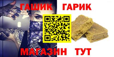 герыч Бугуруслан