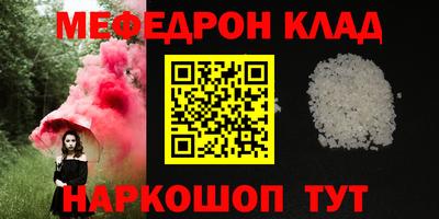 экстази Бузулук