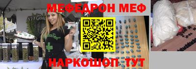 альфа пвп VHQ Будённовск
