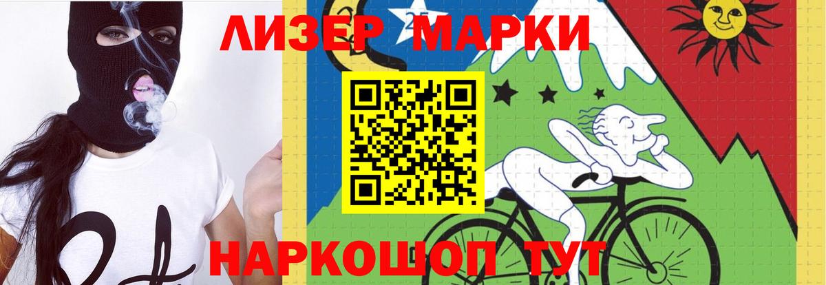 LSD-25 экстази кислота Нововоронеж