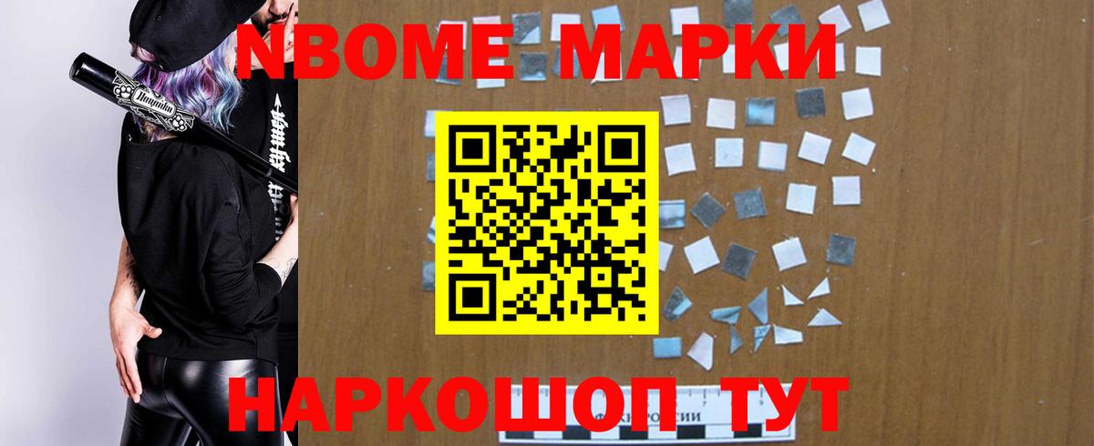 Нововоронеж  Лсд 25 экстази кислота  Лсд 25 экстази  Лсд 25 экстази ecstasy  МЕГА ТОР  Вход с VPN 