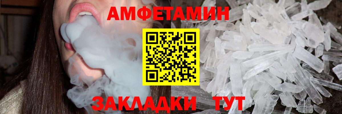Метамфетамин Декстрометамфетамин 99.9% Нововоронеж