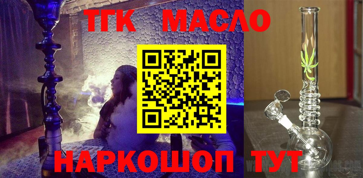 ТГК концентрат Нововоронеж