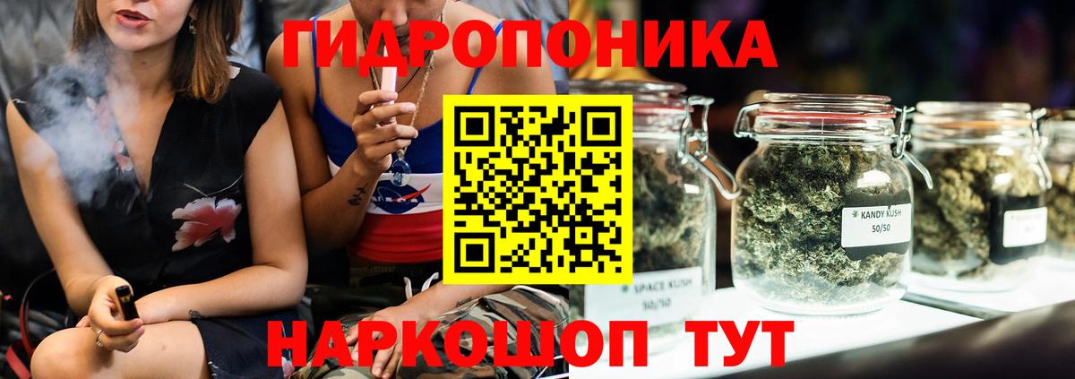 Канабис VHQ Нововоронеж